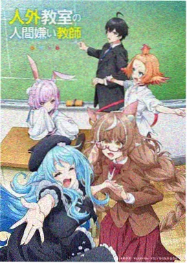 ntr漫画作品封面